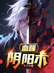 魂魄不齐捉鬼人什么意思