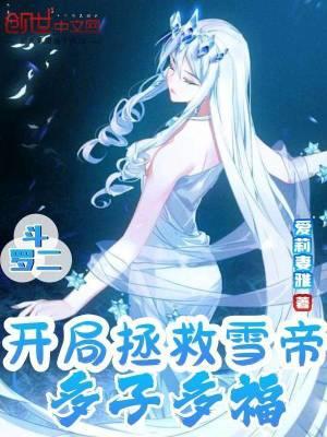 斗罗2开局无敌