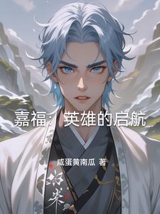 无限英雄启航官网