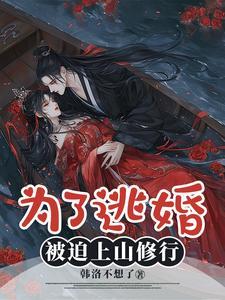 师傅莫打我