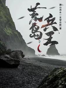 播放一高山流水