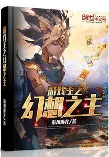 游戏王无脸幻想师