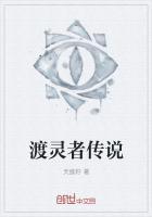 渡灵·guarding图片