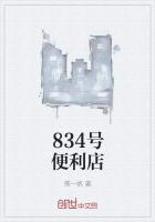 818便利店