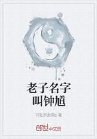 老子鱼叫什么名字