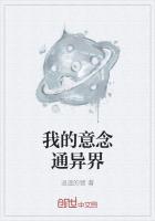 圣经我的意念非同你的意念