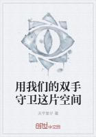 我们的双手可以创造出什么来