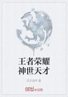 15岁王者荣耀多牛才算天才