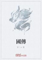 国传创新(北京)文化发展有限公司高聪