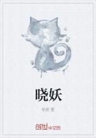 晓妖精的作品为什么不更新