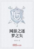 网游逐梦俱乐部