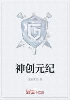 创纪元是什么意思