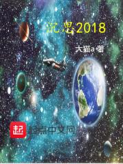 沉思2023的前景