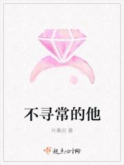 不寻常的日子什么意思
