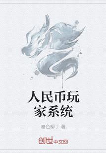 dnf人民币玩家排行