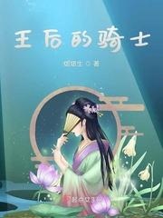 王后骑士tcg新卡