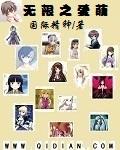 无限萌娘完整版