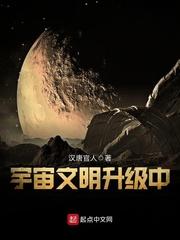 宇宙文明1到7级