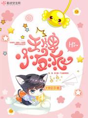 王牌反派 epub