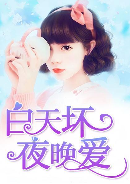 名门挚爱北冥夜漫画免费