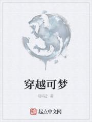 穿越宝可梦变成梦幻