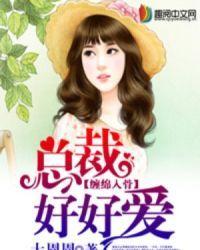 入骨暖婚漫画全集免费阅读